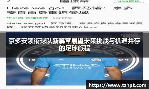 w88win优德官方app